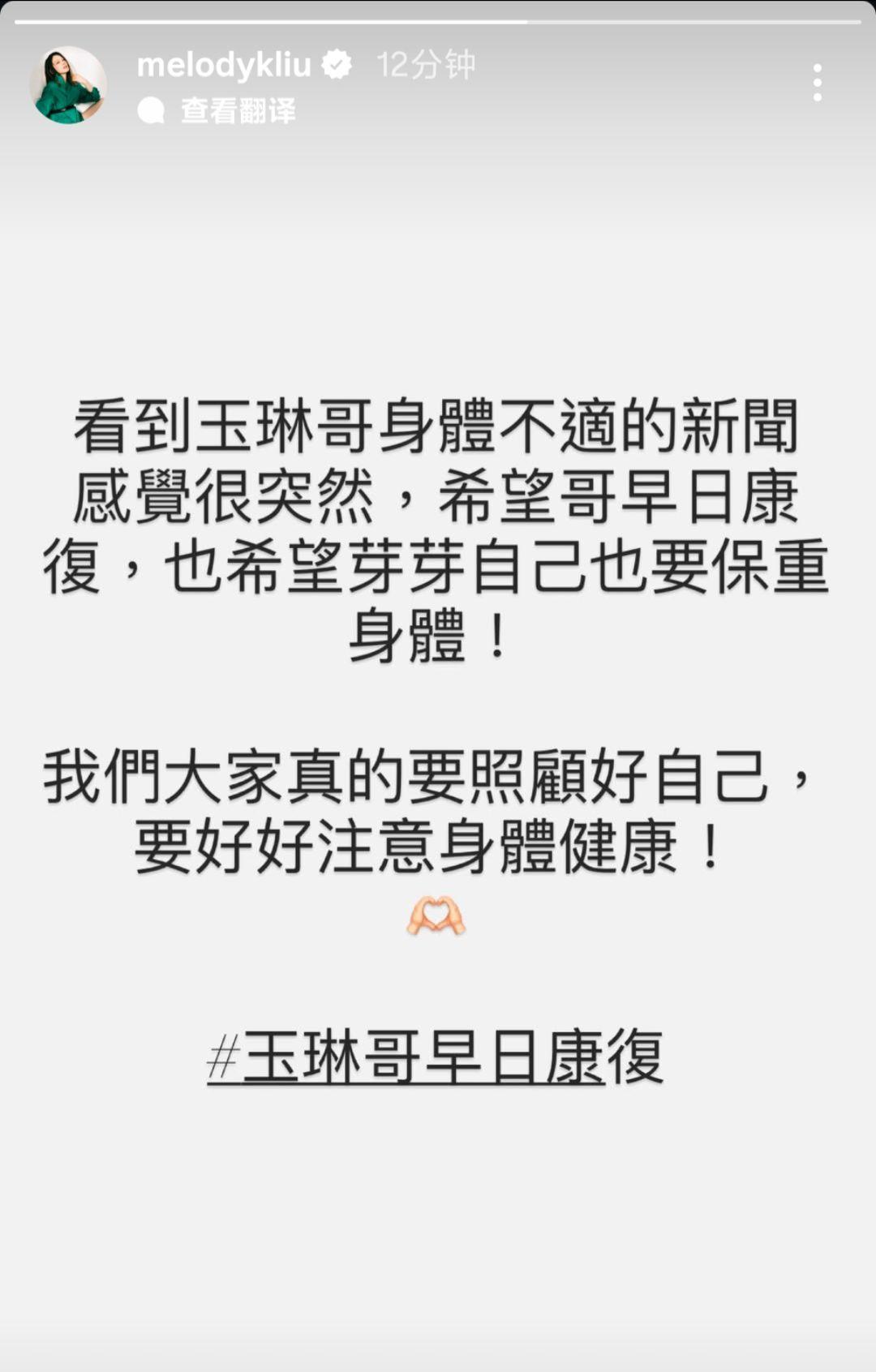 #台娱 #melody