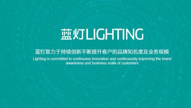 蓝灯品牌回应领克8155车型Flyme车机，不能以芯片性能判定可行性