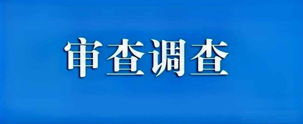 #高看泰州# 泰州市人大常委会原副主任孙耀灿涉嫌严重违纪违法，目前正接受江苏省纪