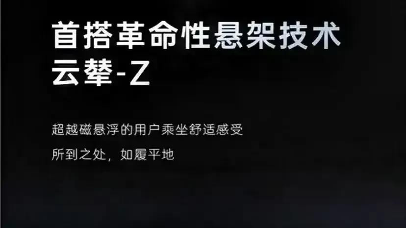 （12）仰望U7上市：以科技笔触，绘就出行新蓝图