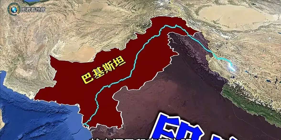 巴基斯坦应该为水一战，这么热的天又被印度断水。



印度河大部分在巴基斯坦境内