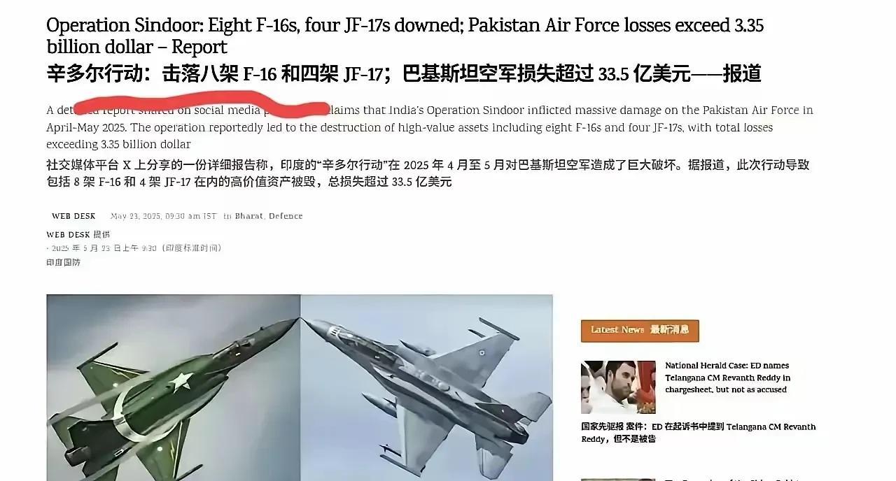 印度胜利宣讲团到自己各个友国宣讲，把印度在印巴冲突中取得的决定性胜利告诉全球，与