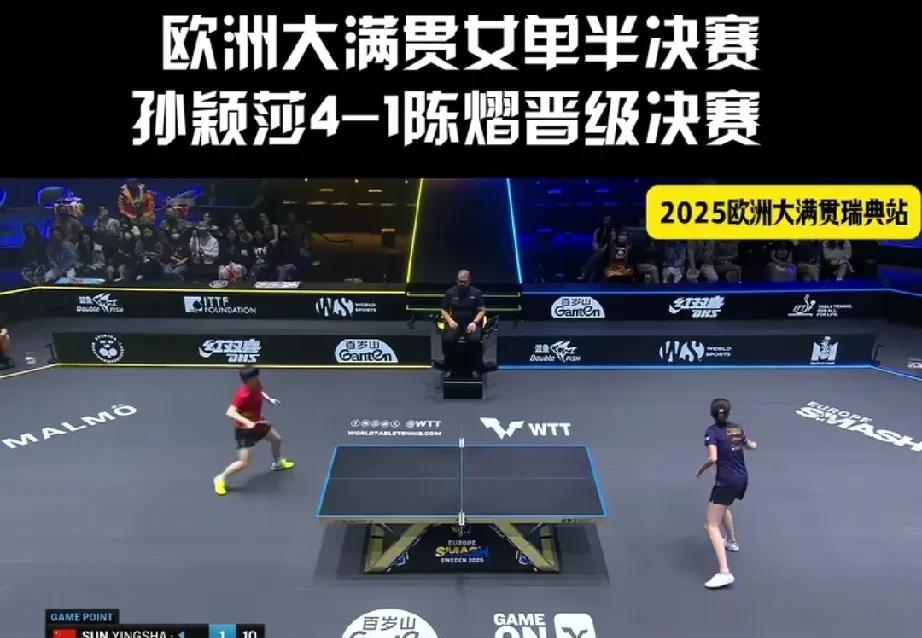有人说今晚这一场好难得看到这么安静的陈熠
她后面两场尖叫了一下，我莎最后一局忍不