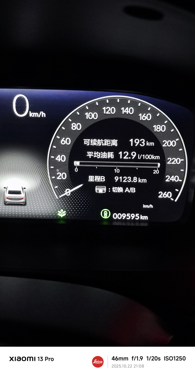 油耗太离谱了。200块钱跑了140多公里
我这车是不是出问题了？就是上次我忘记关