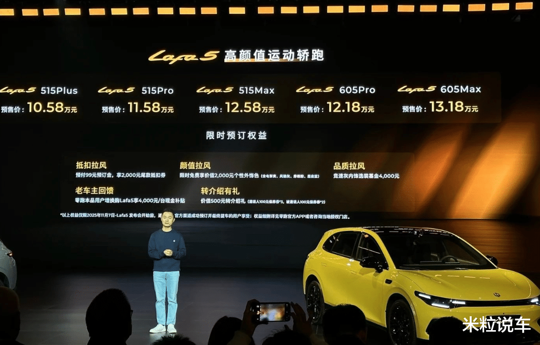 激光雷达，高阶智驾辅助，8295芯片！全球颜值新车，10.5