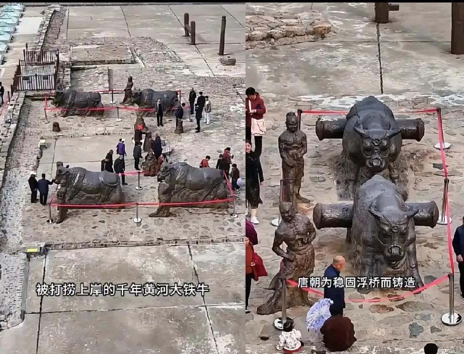 1300年前的大铁牛