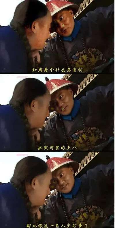 知府是个什么鸟官，接一句