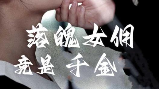 在线观看短剧《落魄女佣竟是千金》找回属于自己的荣耀与幸福，与陆逸寒也从误会走向了真爱