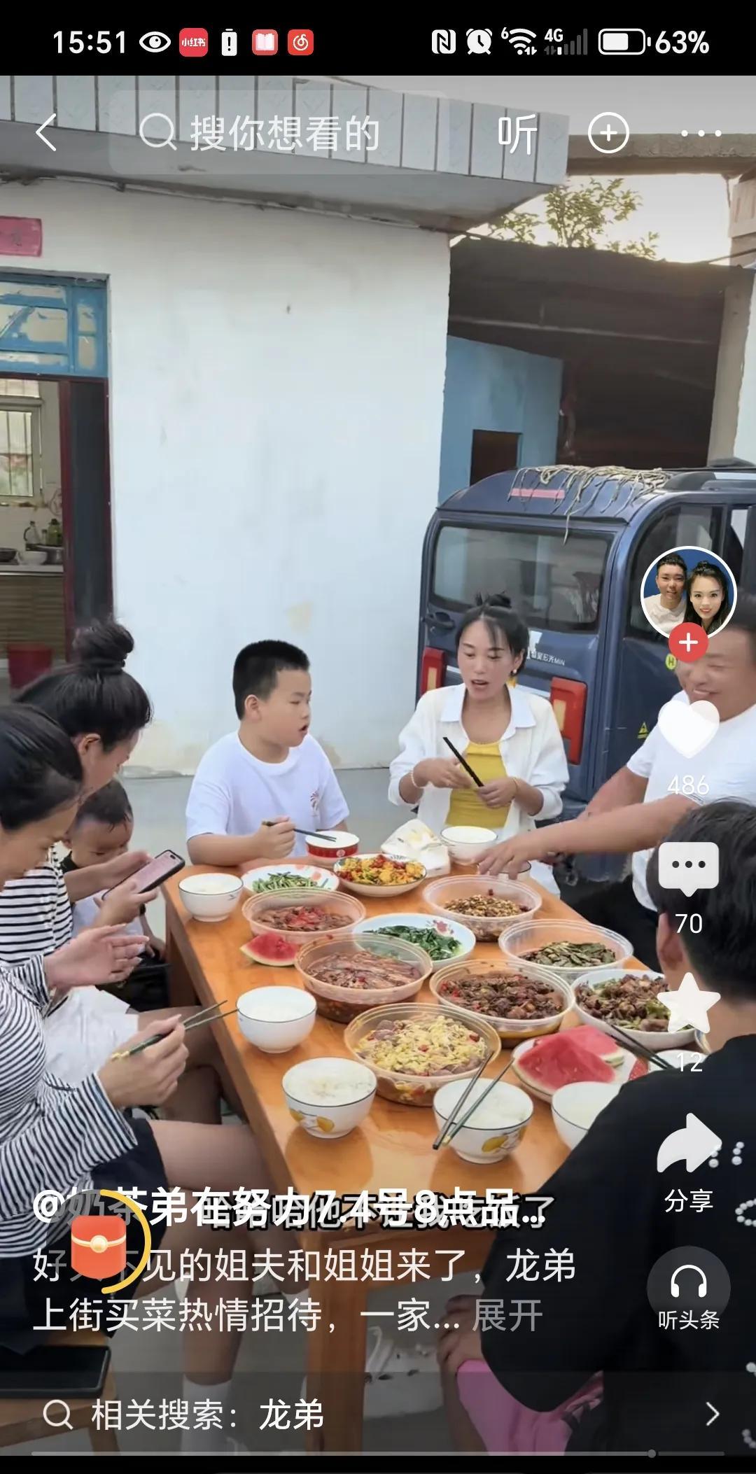 奶茶家族的发源地奶茶弟的老家现在变得很萧条了，曾经的热闹非凡的庭院现在变得冷冷清