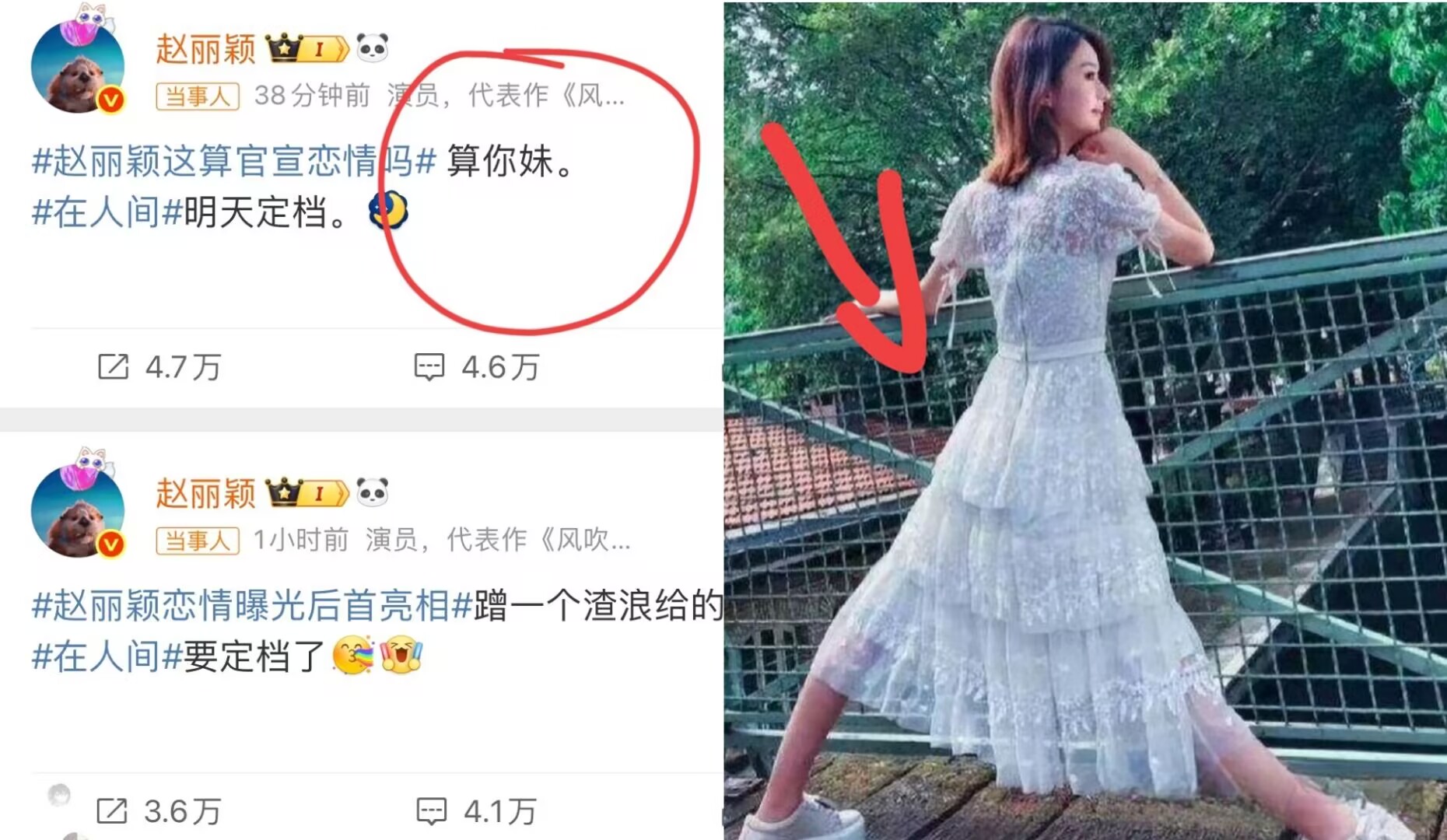 对不起，我真的无法支持赵丽颖了，原因很简单
不是她硬刚微博，否认恋情
而是她，总