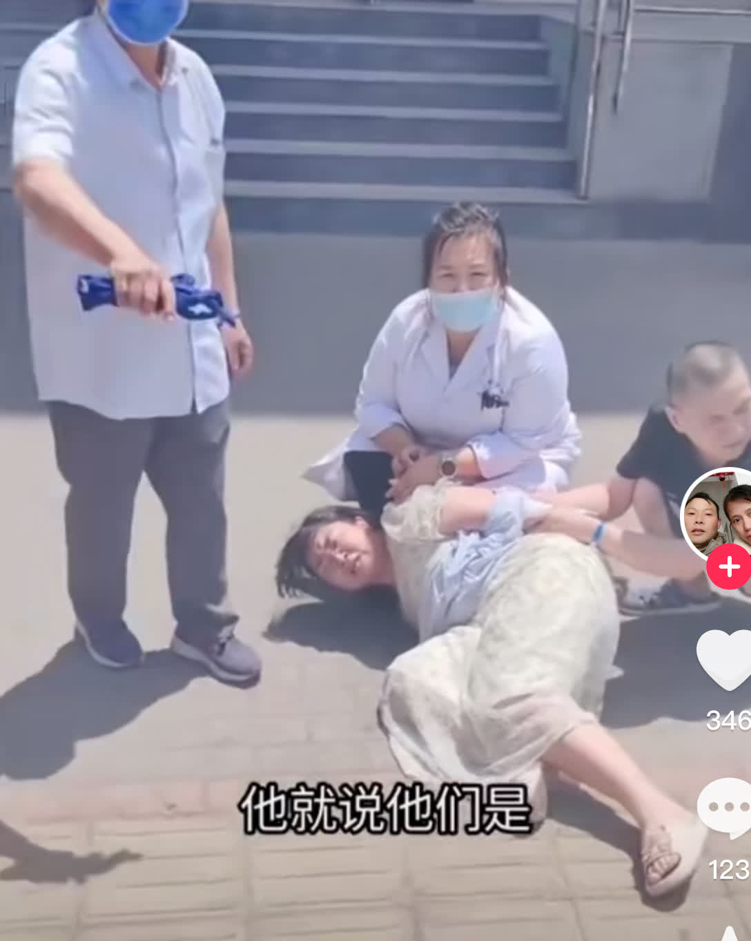 医院“手铐事件”引发公众质疑

近日，河南某地一段医护人员强制带走女子的视频
