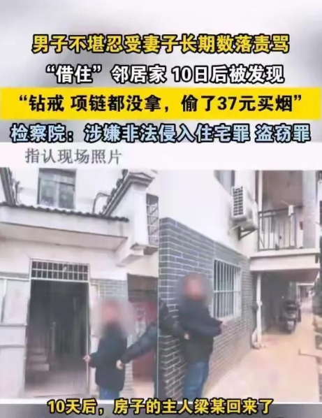 男子是妻管严，经常被老婆数落，他受不了了，就搬进地下室住了6个月