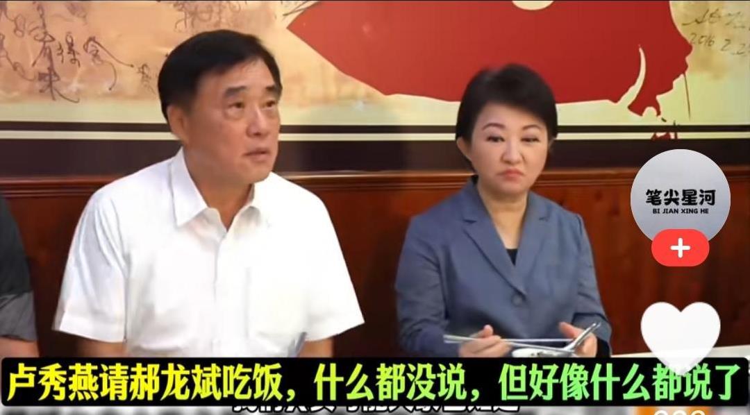 [微风]为什么卢秀燕、韩国瑜、侯友宜、赵少康他们都支持郝龙斌。因为他们知道郝龙斌