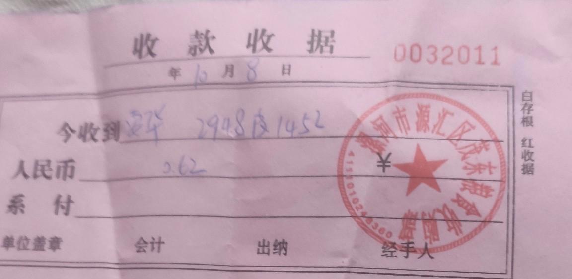 今年的玉米收成真糟糕，大家猜猜我家三亩地收成是多少？纯收入是多少？
辛辛苦苦种了