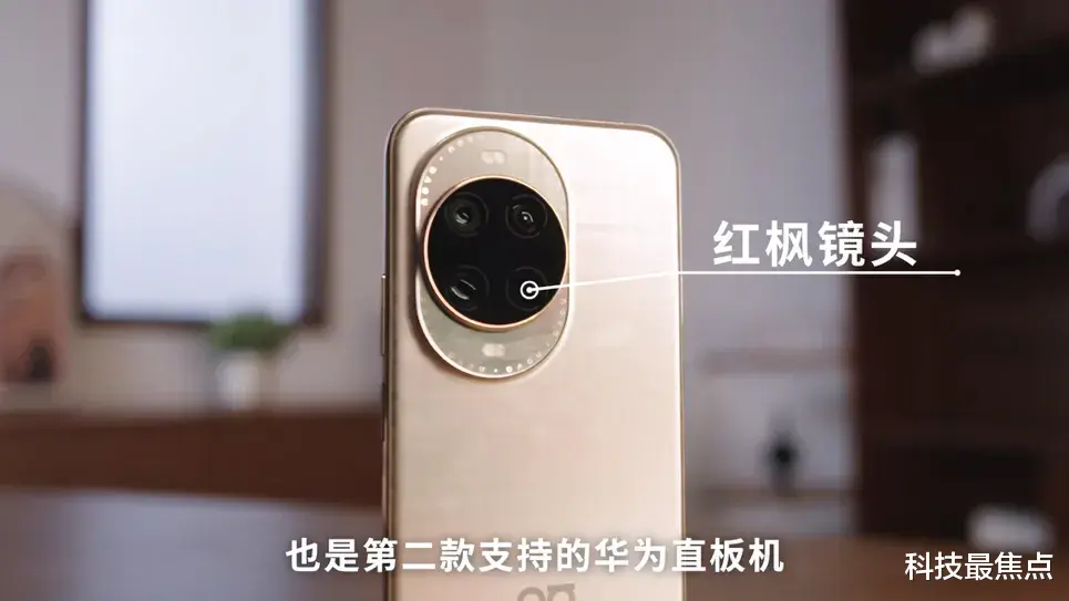 华为nova14引爆性价比革命，星耀补位或催生行业洗牌