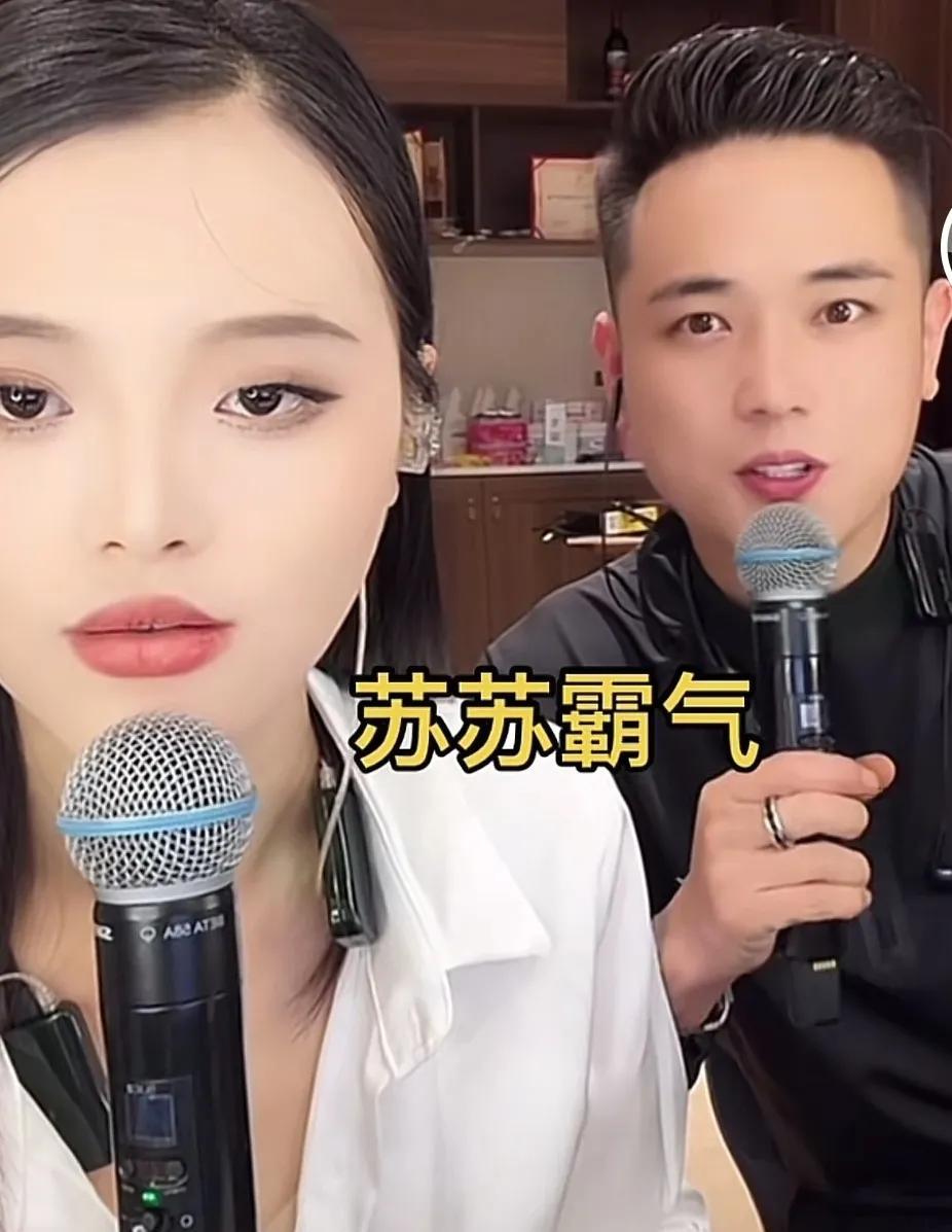 花小磊的电话事件，引起风波。看苏苏是怎样处理的？
    有关凌晨4：00左右花