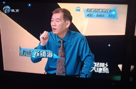 人民的好律师
     刚刚看了天津电视台法眼大律师节目，主持人刘汝君女士，律师