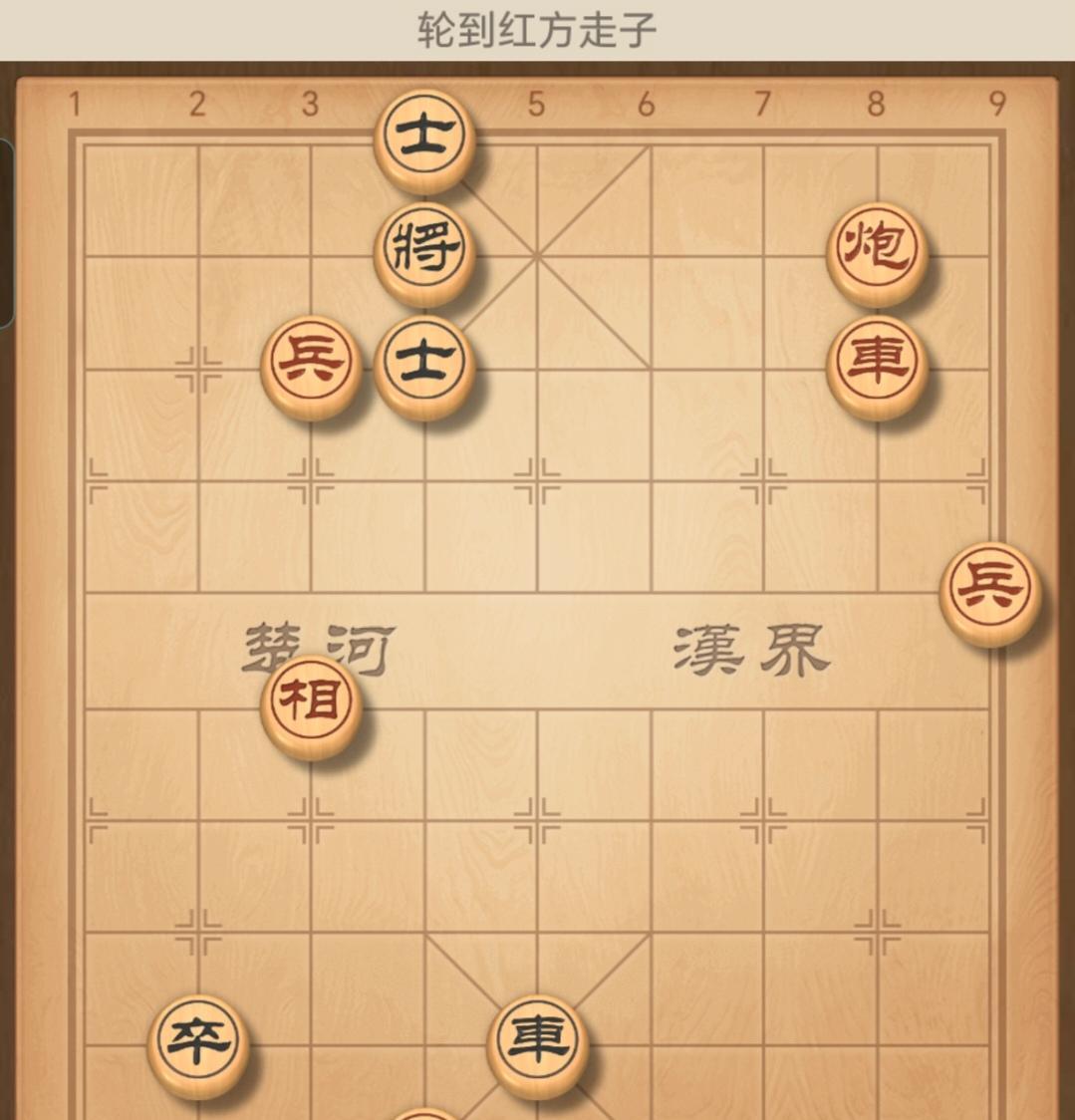 聊聊象棋经验，如何系统学习象棋，一起分享在评论区，欢迎留言评论各抒己见。#象棋 