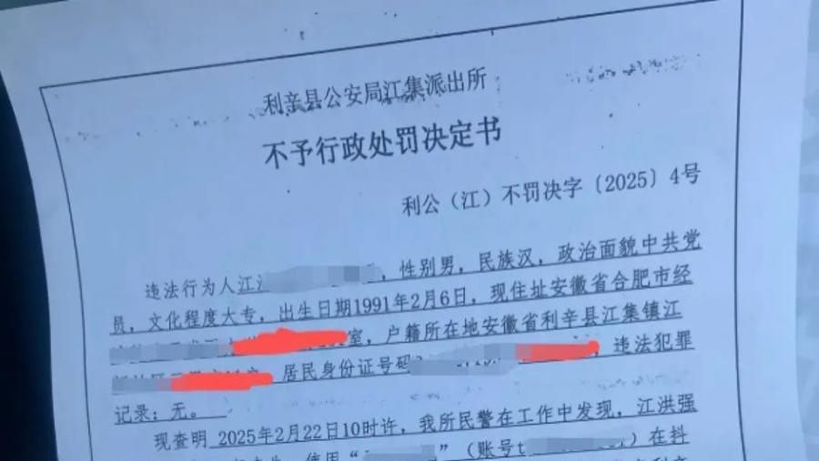 寻亲视频成 “施压工具”？权力过敏比失踪更令人不安