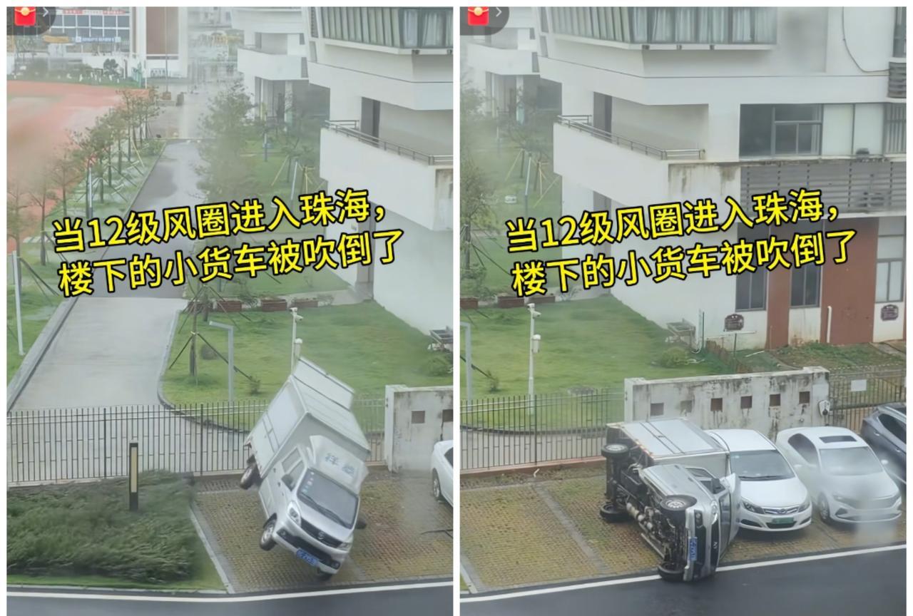 看到这张照片
瞬间能体会到
现在处于台风桦加沙影响下的珠海有多么的危险！
这是珠
