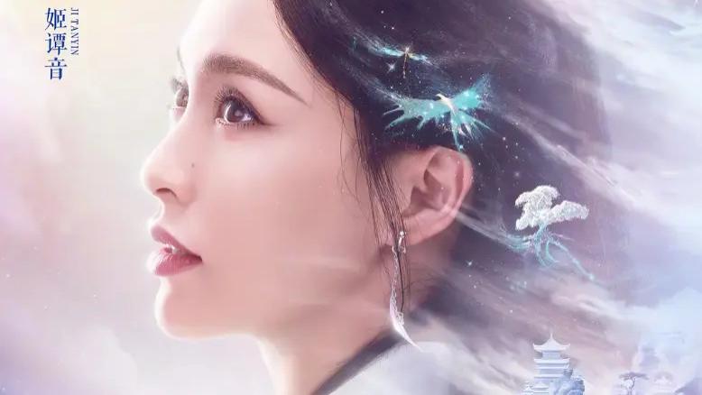 《念无双》全集高清免费在线观看_《念无双》高清完整版在线观看 剧情片- VS影院_《念无双》唐嫣、刘