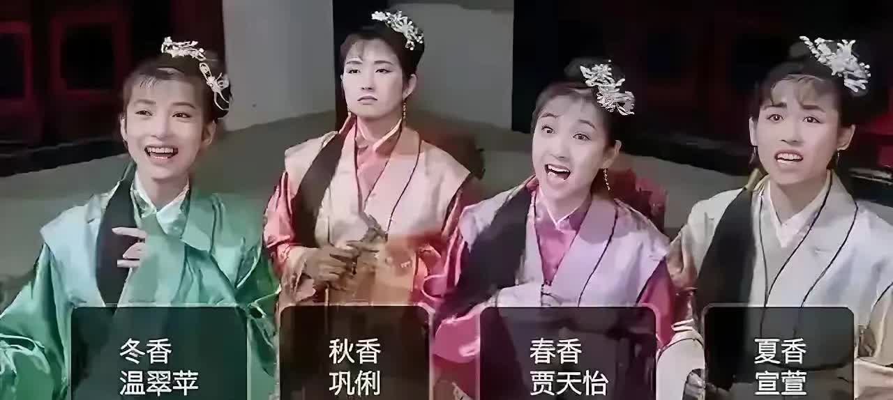 唐伯虎是眼神不好，第一个是最好看的，为什么最后选第二个？