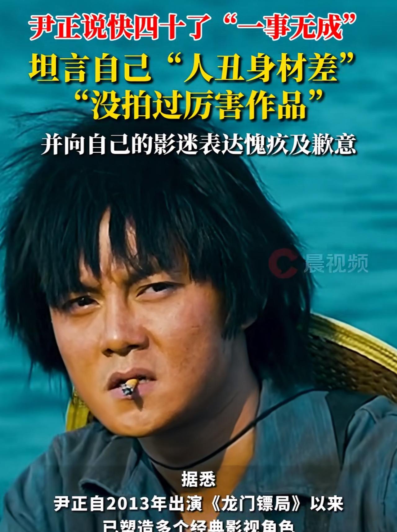 大家发现没
尹正有一个过人之处
值得娱乐圈所有明星学习，那就是他做人很谦逊真诚，