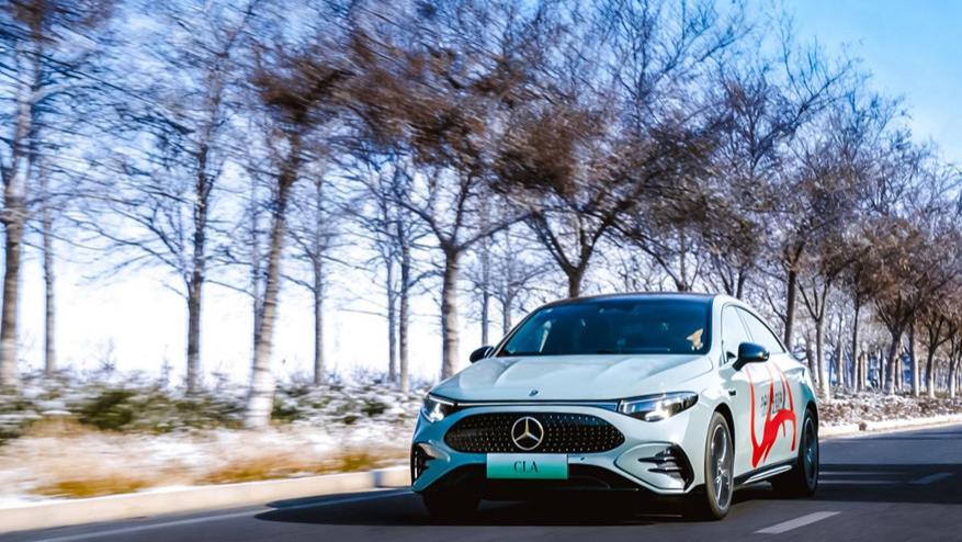 全新梅赛德斯-奔驰纯电CLA石家庄区域上市体验落幕