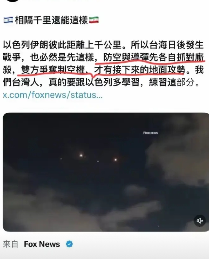 绿蛙的自信来源于无知！还想着伊朗这个力度打蛙岛？想什么呢？大陆的攻击密度大100