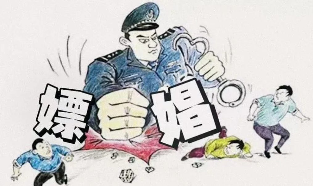 有一个疑问，嫖娼属于违法，包小三却不违法？性质都是一样，区别在于一个是短期，一个