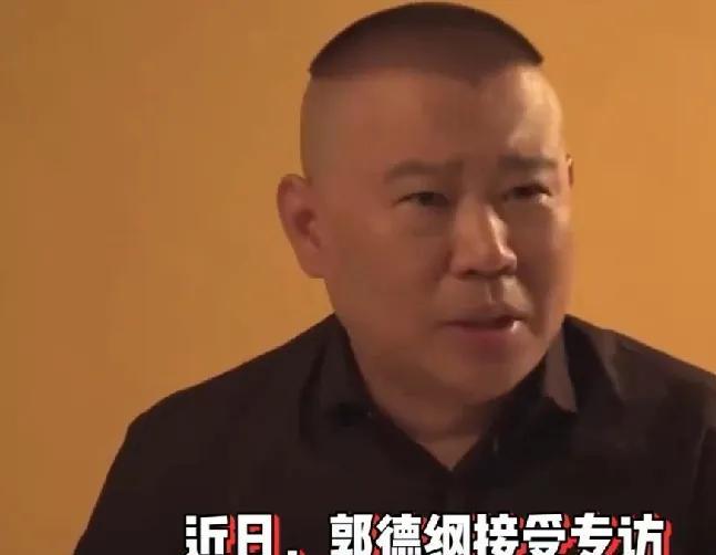 郭德纲终于交班？德云社继承权曝光！
郭德纲再次回应“对郭麒麟不好”的传闻，直言：