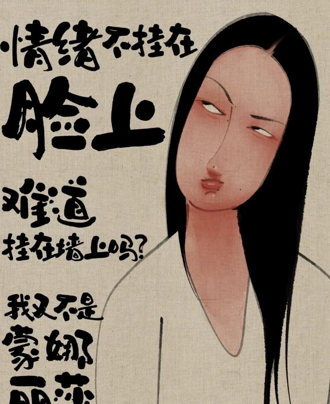 今天很意外看了巨婴怪的手机。



昨晚，女儿拿着他的手机玩耍，今早我发现了。出