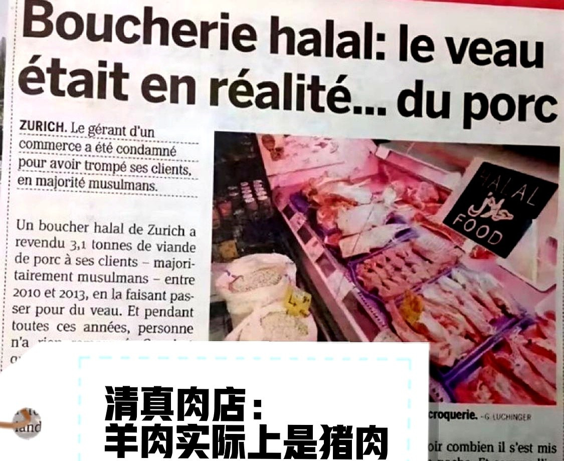 肉店用猪肉冒充羊肉卖了三年











---










