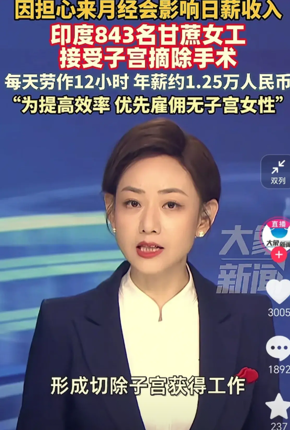 印度这个国家真是一个与众不同神奇的国度啊！总是能做出让人惊掉下巴的事情。一个字“