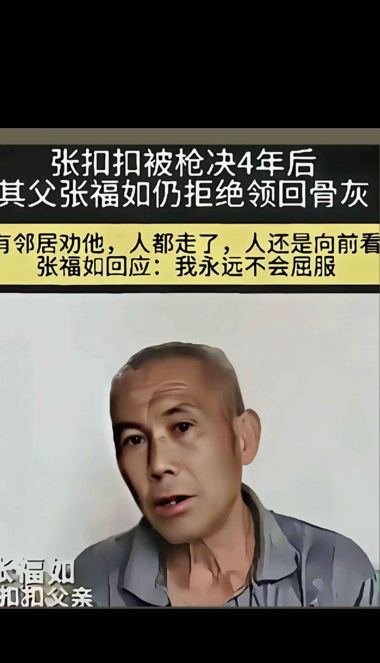 内心强大、谁都伤不了你