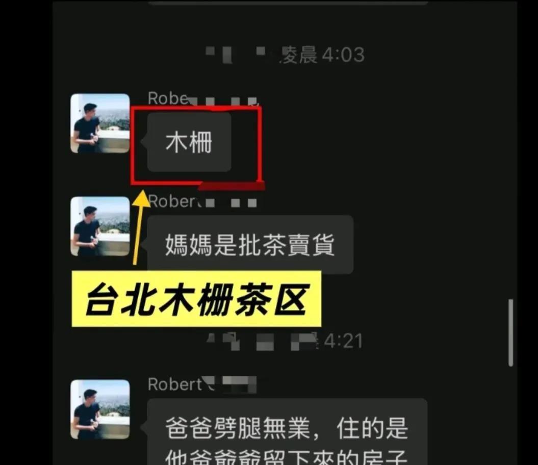 马晓梅前夫又来搞事情，指责马小梅网友不买账，又来内涵马小梅的父母！
马小梅的父母