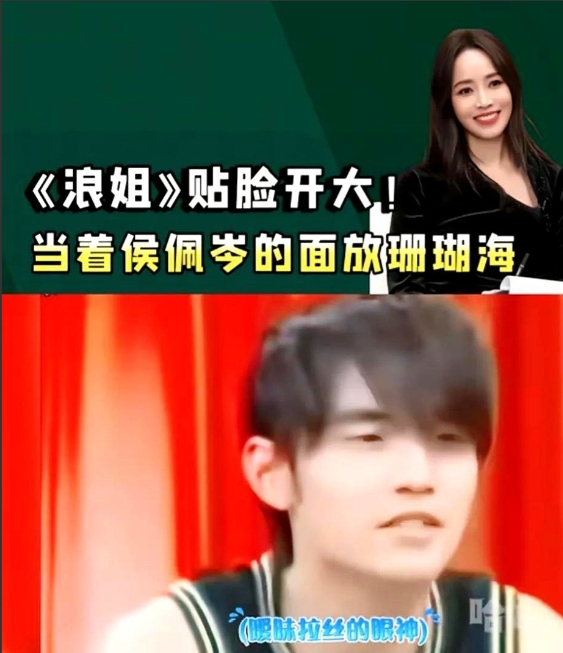 爱不爱一眼就能看出来，眼神是骗不了人的。

今天翻到早年侯佩岑采访周杰伦的片段，