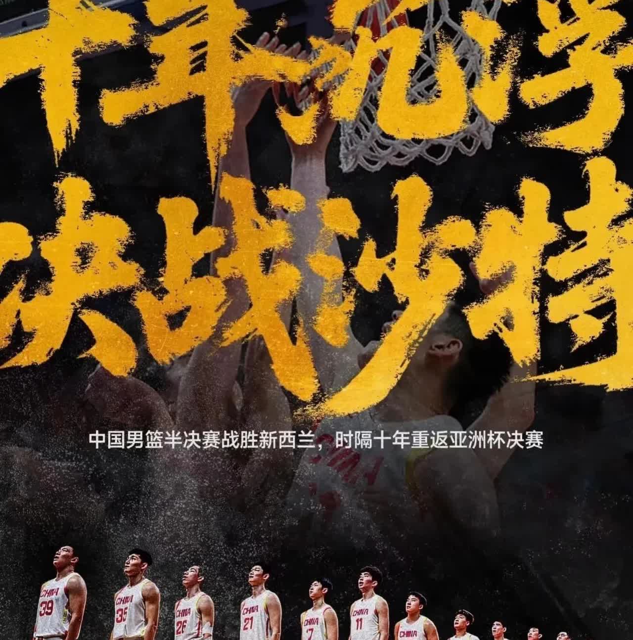 我们的进步是全方面的！
姚明时代我们是强，但球球都要交到姚明手上，让他低位去硬