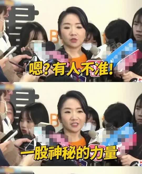 她急了，她是真急了。表情管理都没有了！她选择了战队也接受内地的封杀，但是她不能接