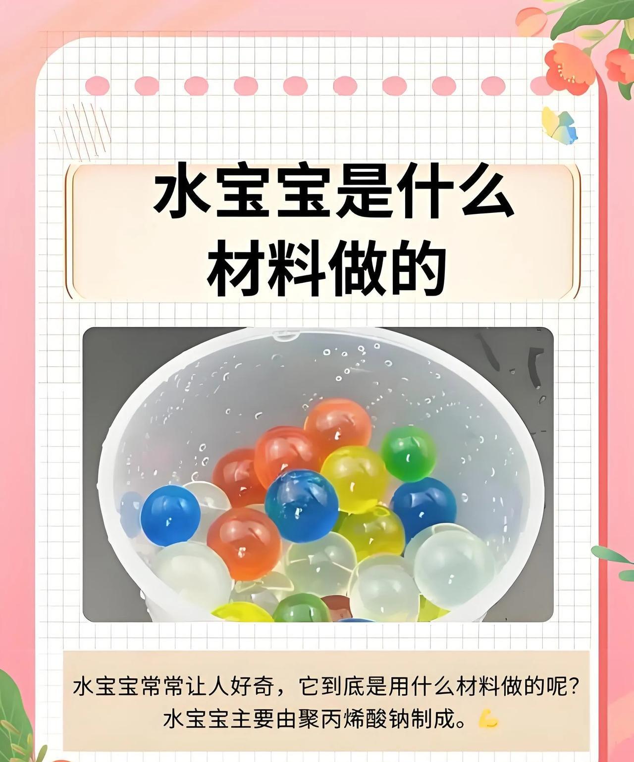注意了！一颗彩色小珠子，竟成孩子鼻腔里的“定时炸弹”。7月9日，长沙市妇幼保健院