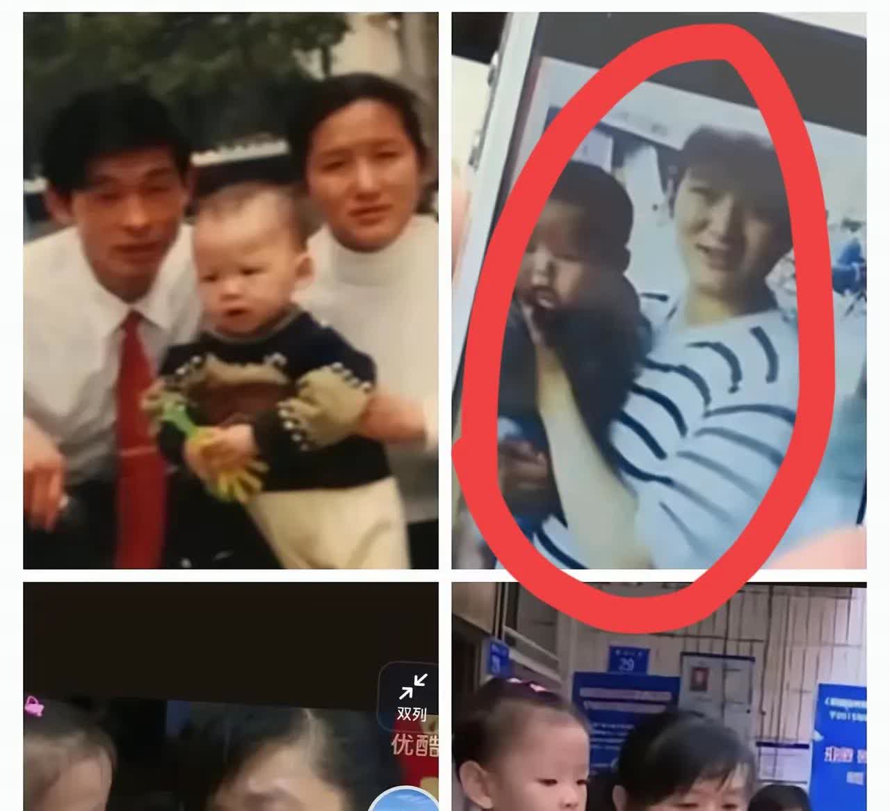 谢浩男亲生母亲照片首度曝光，
眉清目秀，十分漂亮‼️

谢浩男妈妈一直没有