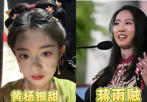 “拼爹的天花板出现了，黄杨钿甜来了都得靠边站吃瓜吃到撑，原以为黄杨钿甜的天价耳环