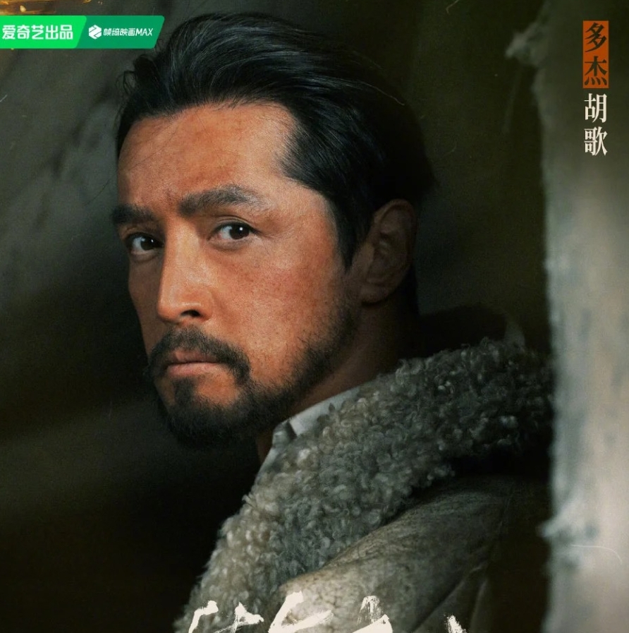 胡歌你是真狠啊。

上部戏还是商界风云人物宝总，这部戏直接整成大糙汉，粉丝都差点