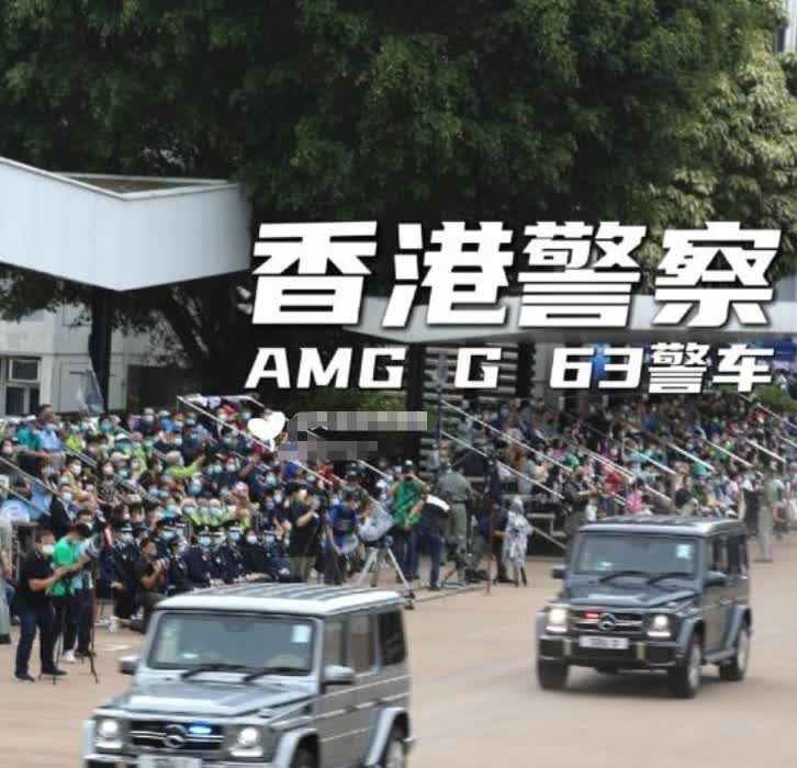 最近香港警察采购了大量奔驰amg G63作为警车使用，也就是传说中的奔驰大g。
