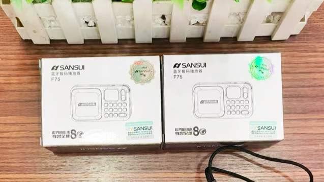 精致按键和弧形屏幕设计，这款山水智能收音机，一键随心听节目