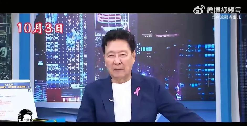 赵少康说，台湾的国民党党员人数目前只有33万人。这个数字低得出乎我的意料。
我原