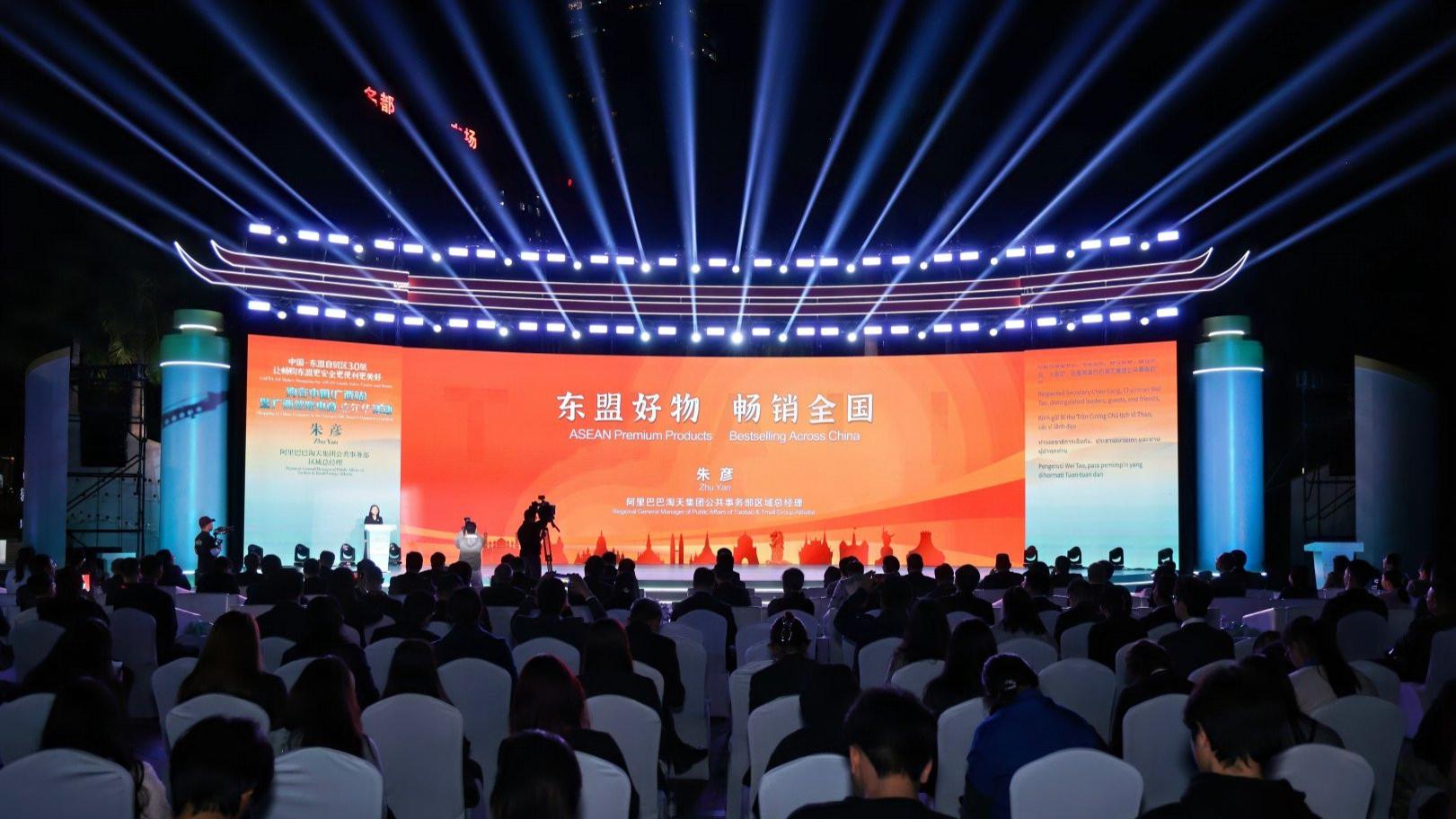 购在中国(广西站)暨广西丝路电商嘉年华活动