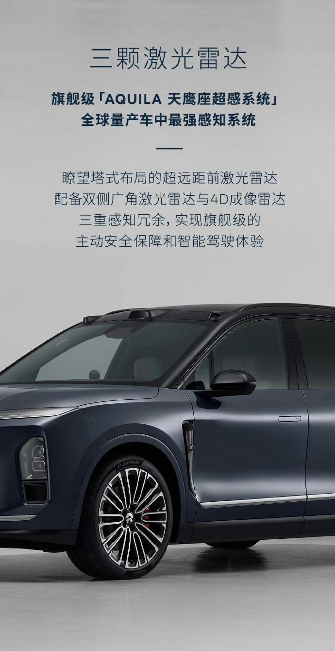 蔚来NIO Day今年有变化！