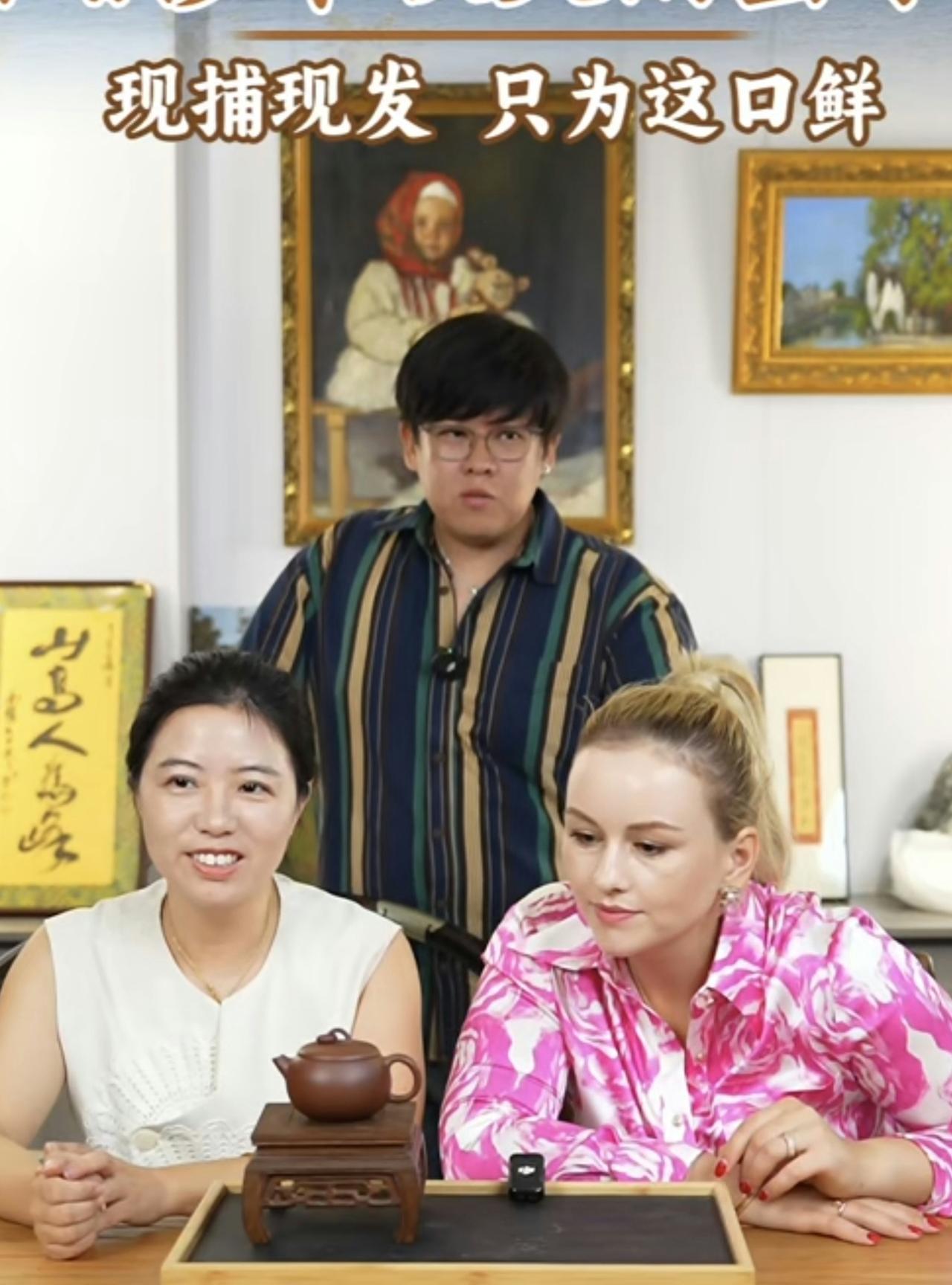 国庆节期间，汪院长带着自己的妻子娜塔萨和高中同学梅易希两位美女，加大了带货的直播