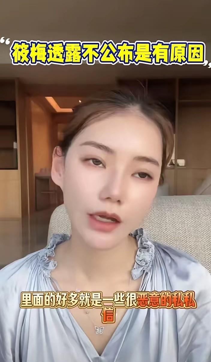 小梅是位有教养有智慧有文化的女孩，人内心很强大，汪小菲真有福气。马筱梅肯定会怀孕